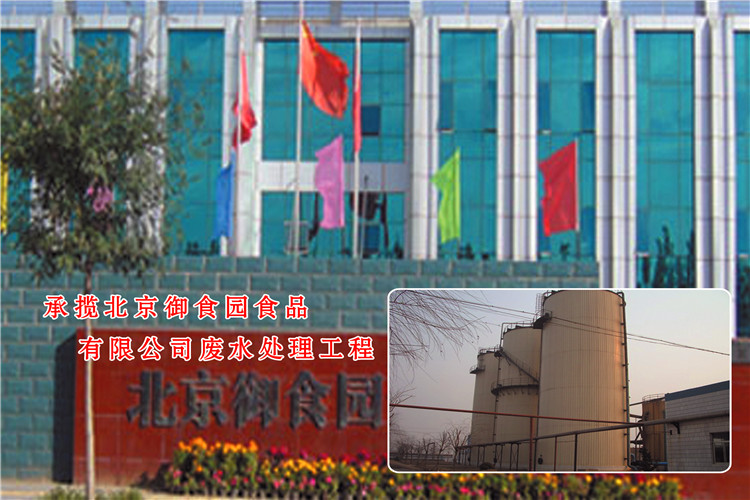 天源工程23.jpg 天源工程23.jpg