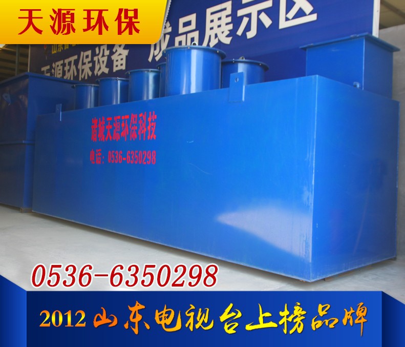 一體化凈水設(shè)備 一體化凈水設(shè)備