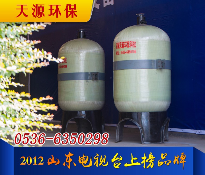 石英砂過濾器 石英砂過濾器