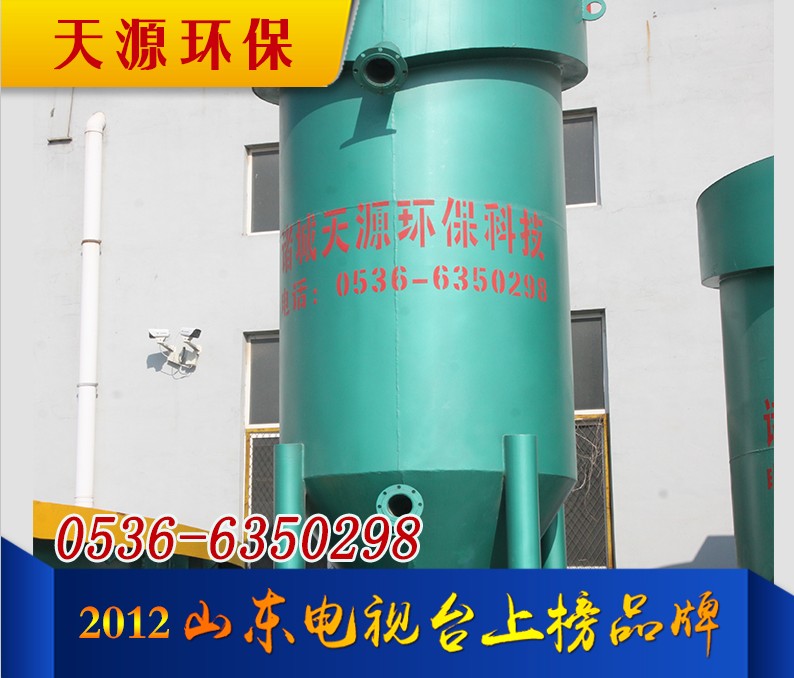 微浮選氣浮機(jī) 微浮選氣浮機(jī)