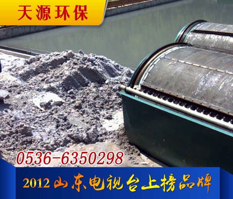 微濾機(jī) 微濾機(jī)