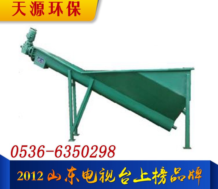 砂水分離器 砂水分離器