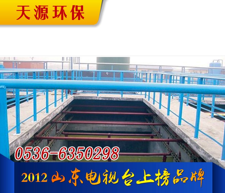 行車吸泥機(jī) 行車吸泥機(jī)