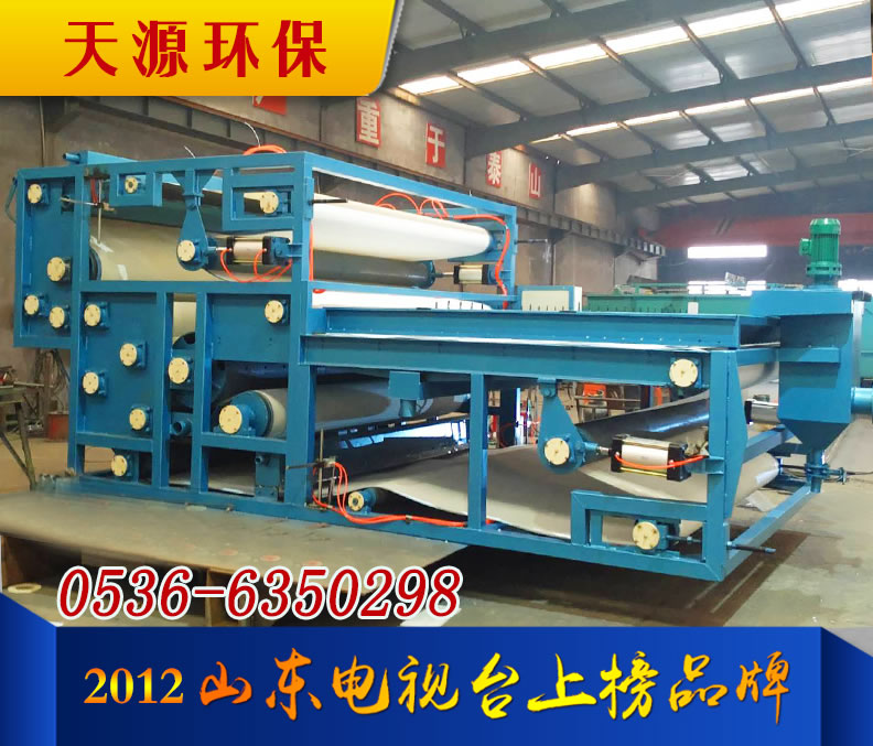 洗沙壓濾機-洗沙污水處理設(shè)備 洗沙壓濾機-洗沙污水處理設(shè)備