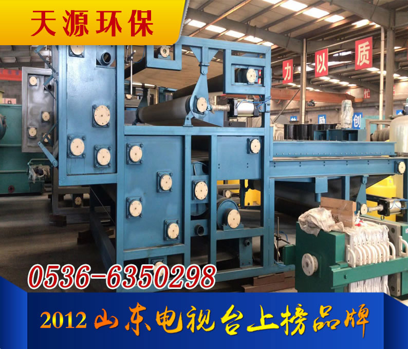 洗沙壓濾機 洗沙壓濾機